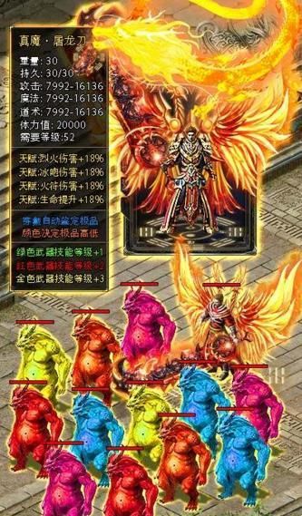 热血合击版激战传奇手机游戏安卓下载