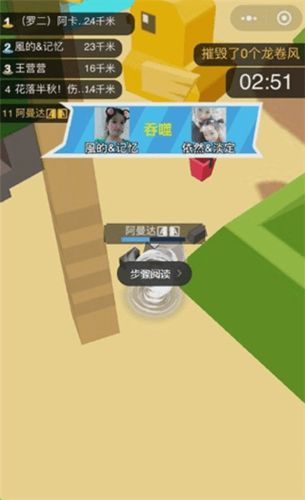 龙卷风乱斗小程序游戏最新地址
