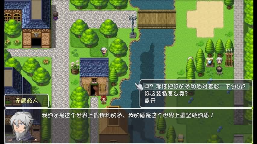 世界World序章旧世手机游戏最新正版