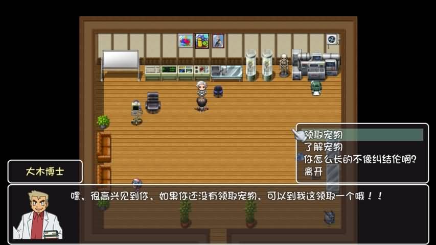 世界World序章旧世手机游戏最新正版
