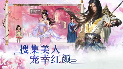 天剑诀游戏安卓正式版