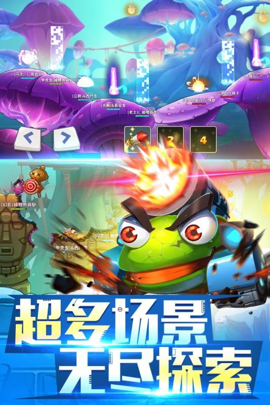 疯狂坦克手游最新版下载