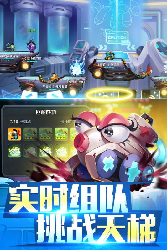疯狂坦克手游最新版下载