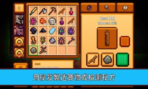 像素生存者2正版下载最新版本