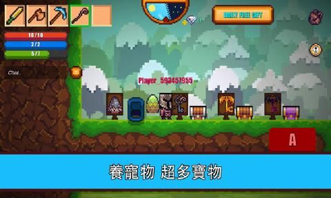 像素生存者2正版下载最新版本