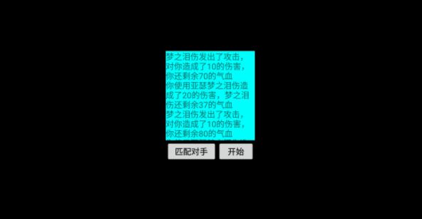 王者荣耀文字版最新游戏版下载地址