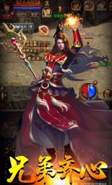 不是传奇手游最新正式版
