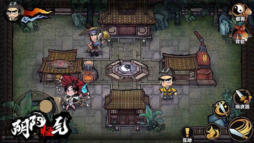 阴阳怪气手机游戏最新正版