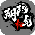 阴阳怪气安卓版最新地址