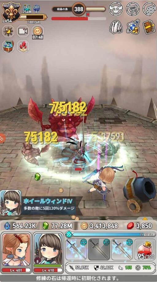 MyLittleFantasy手游版地址