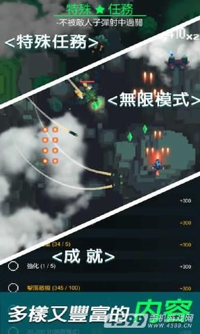 复古射击最新正版下载