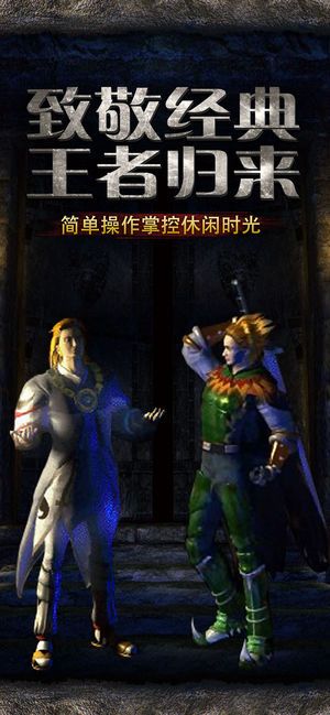 超变单机版游戏安卓下载正式版