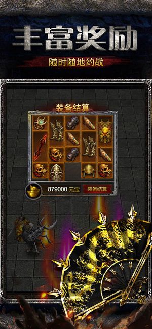 超变单机版游戏安卓下载正式版