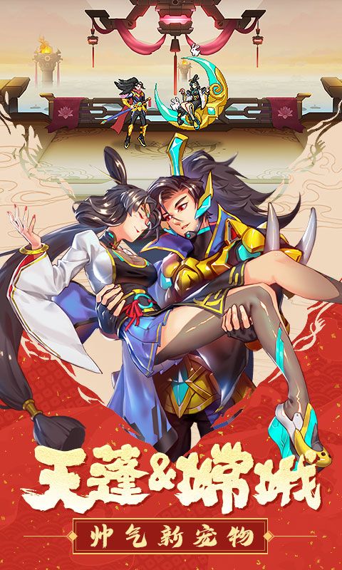 时空猎人5.1.455下载最新版