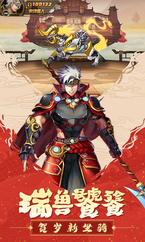 时空猎人5.1.455下载最新版