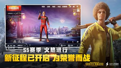 绝地求生手游Pubg泰国低配版中文手游下载