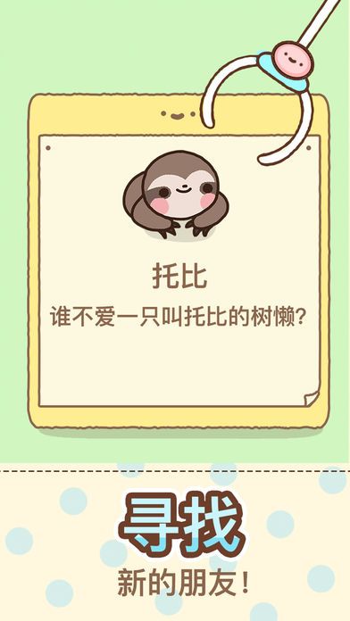 爪男孩Clawbert