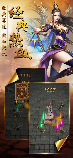 龙迹之城游戏安卓正式版