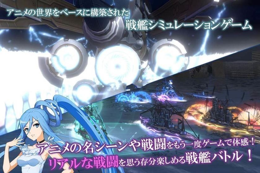 苍蓝钢铁战舰重生安卓安卓最新版