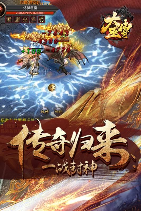 大巫传游戏安卓正式版