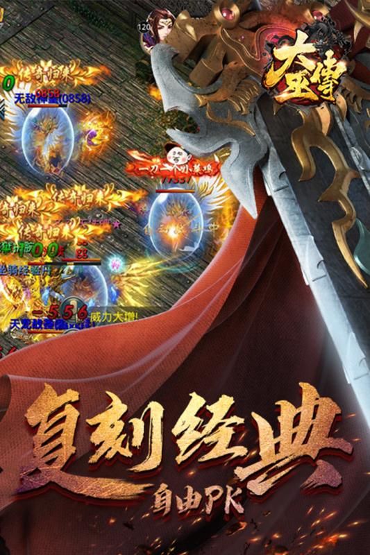 大巫传游戏安卓正式版