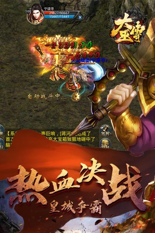 大巫传游戏安卓正式版
