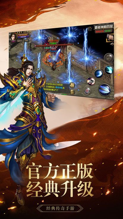 至尊王者游戏安卓下载正式版