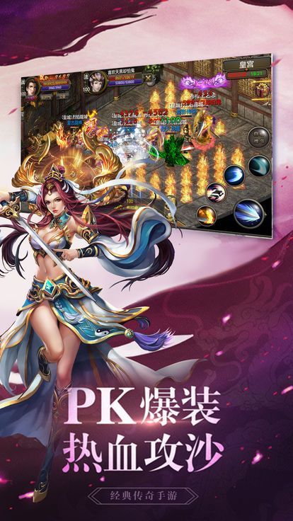 至尊王者游戏安卓下载正式版