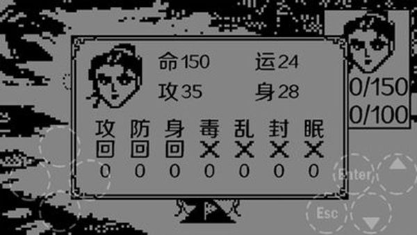 伏魔记免费黑白安卓手机版最新地址