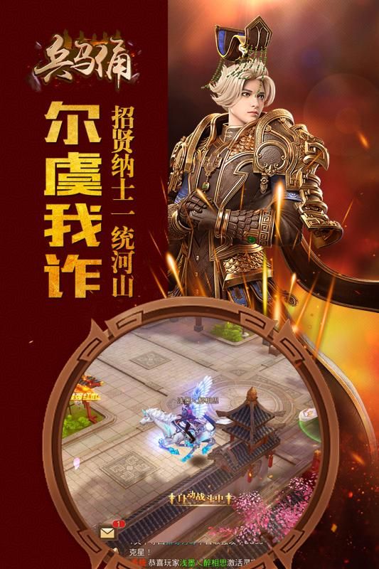 兵马俑手游最新版下载