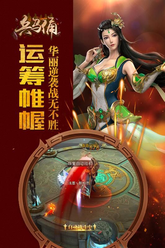兵马俑手游最新版下载