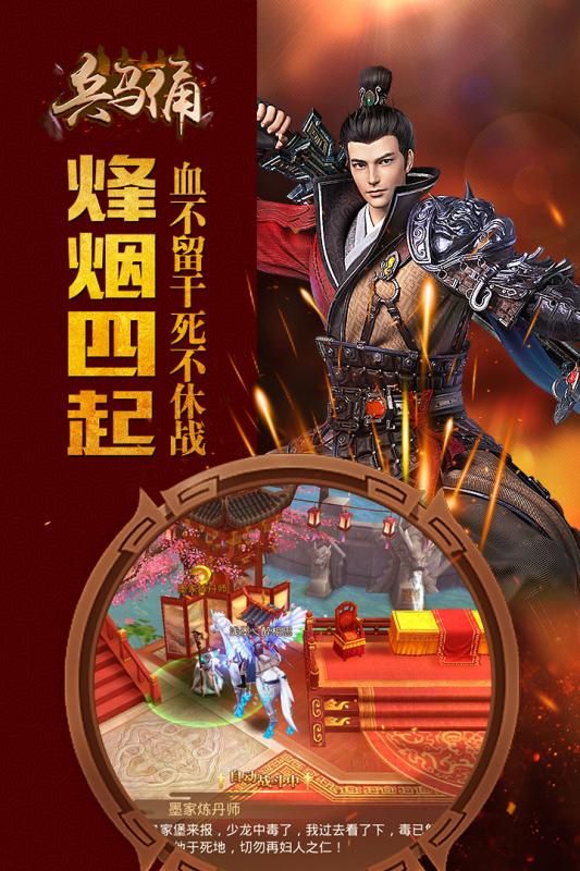 兵马俑手游最新版下载