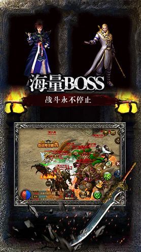 战魂传说游戏安卓正式版