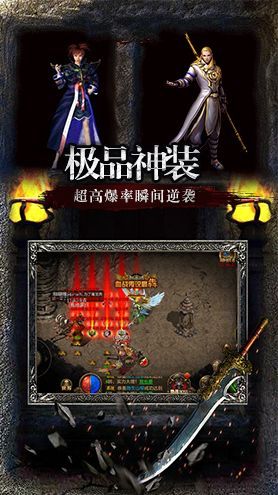 战魂传说游戏安卓正式版