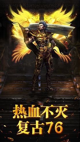 战魂传说游戏安卓正式版