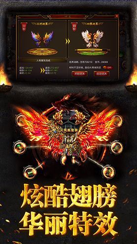 战魂传说游戏安卓正式版
