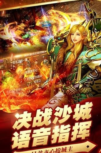 百战传奇h5游戏安卓下载正式版