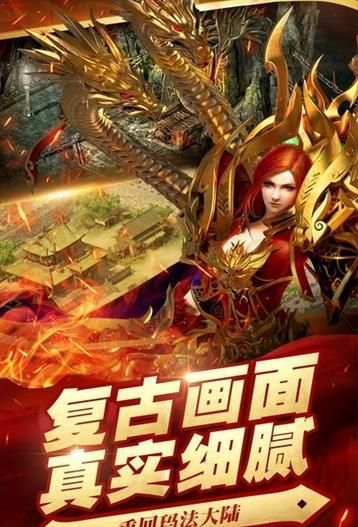 百战传奇h5游戏安卓下载正式版