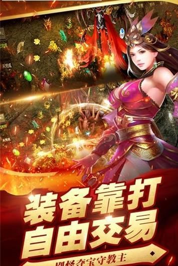 百战传奇h5游戏安卓下载正式版