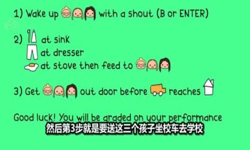 被三个熊孩子折磨的一天