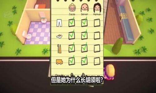 被三个熊孩子折磨的一天