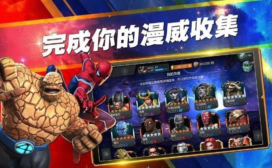 雷神4游戏安卓正式版