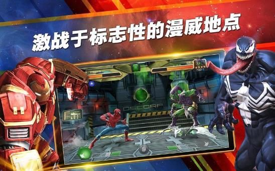 雷神4游戏安卓正式版