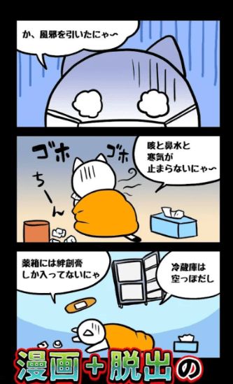 白猫与废弃医院