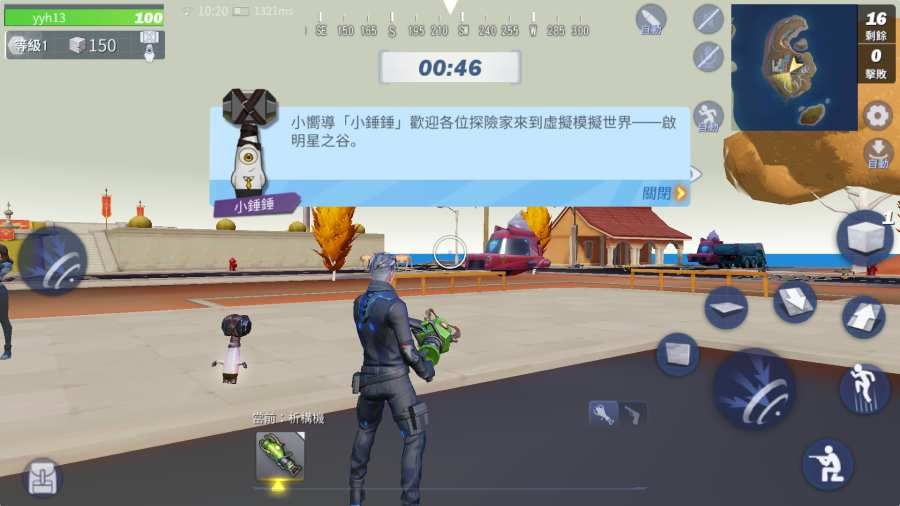 启明星之谷手游下载手机游戏最新地址