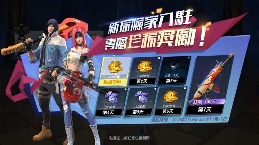 启明星之谷手游下载手机游戏最新地址