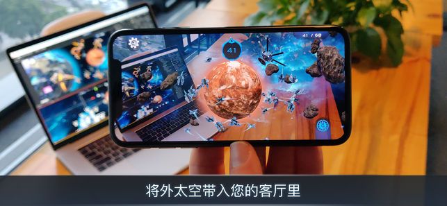 Cosmic Frontline AR