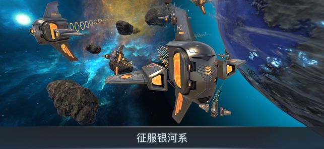 Cosmic Frontline AR