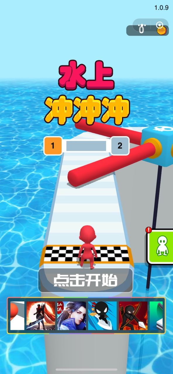 微信水上冲冲冲手机游戏安卓版