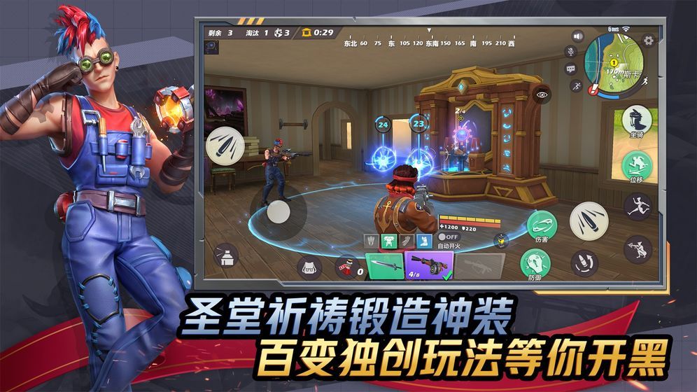 孤岛先锋网易手游正版下载